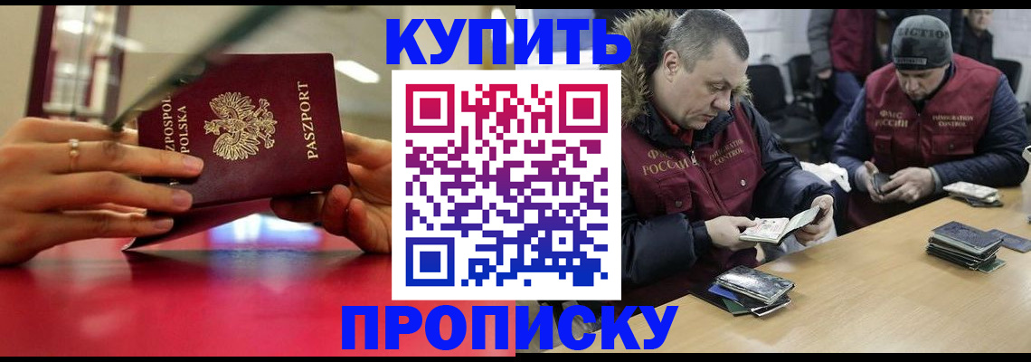 временная регистрация госуслуги в Баймаке