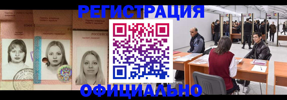 пропишу в квартире в Баймаке